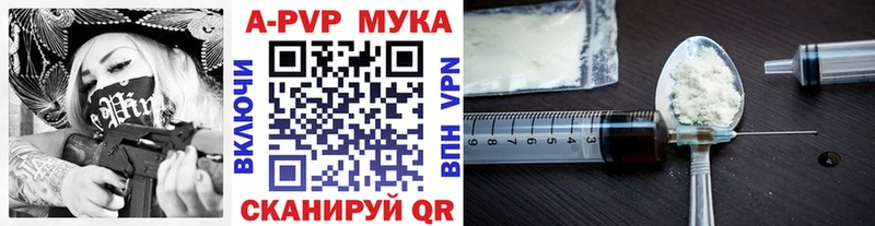 A PVP VHQ Агидель