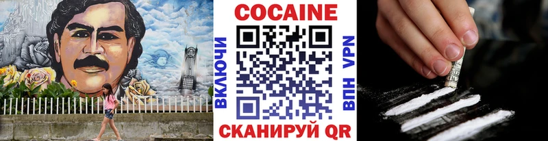это как зайти  Агидель  COCAIN Боливия 