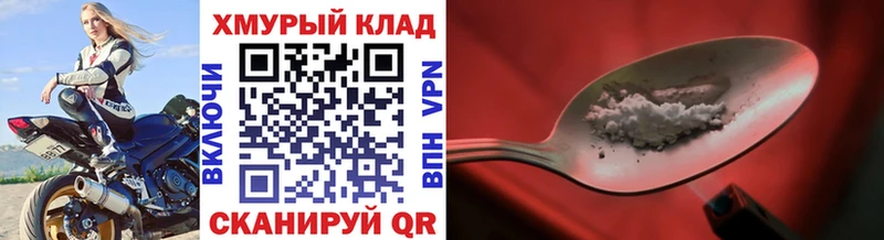 ГЕРОИН белый  купить наркоту  Агидель 
