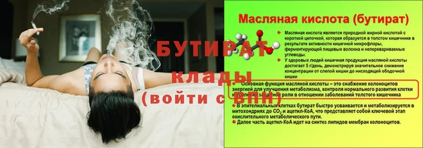 кристаллы Абинск