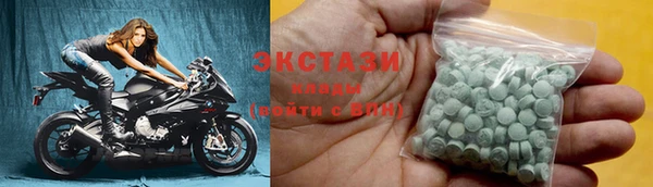 Альфа ПВП Абаза