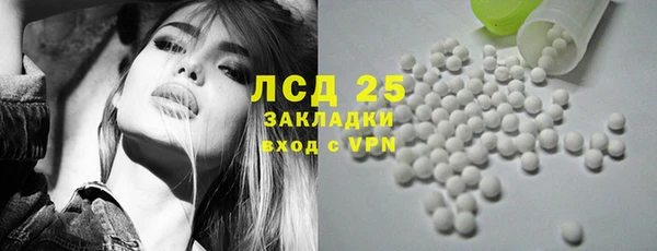 кристаллы Абинск