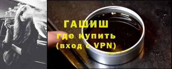 Альфа ПВП Абаза