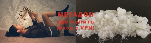 гидропоника Абдулино
