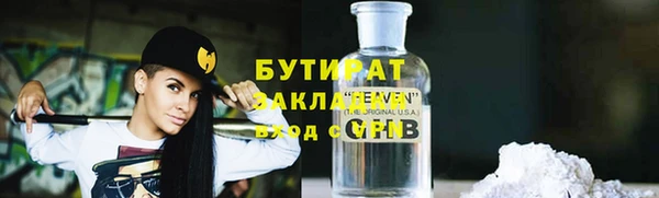 Альфа ПВП Абаза