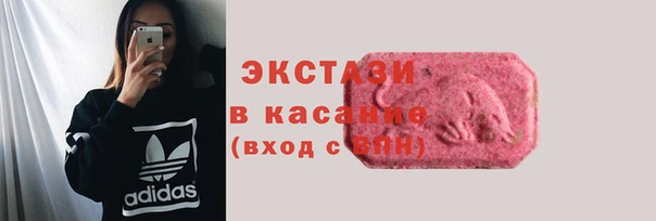 Альфа ПВП Абаза