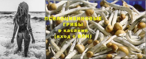 кристаллы Абинск
