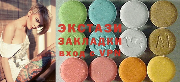 Альфа ПВП Абаза
