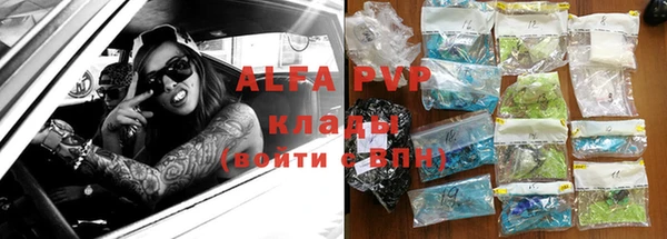 гидропоника Абдулино