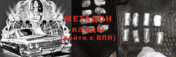 Альфа ПВП Абаза