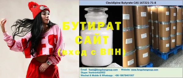 кристаллы Абинск