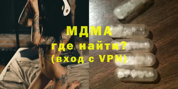 Альфа ПВП Абаза