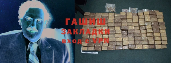 кристаллы Абинск