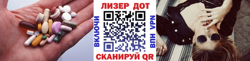 ЛСД экстази кислота  Агидель 